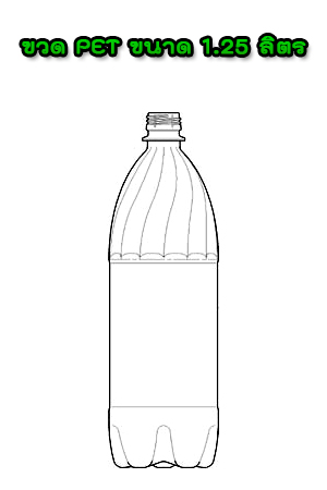 pet125
